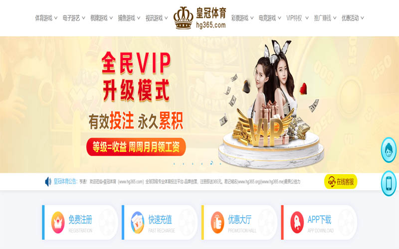 金年会娱乐|金年会娱乐平台注册入口体育App下载 – 线上最佳足球买球APP