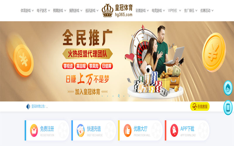 金年会娱乐|金年会娱乐平台注册入口体育注册账户和游戏下注使用权