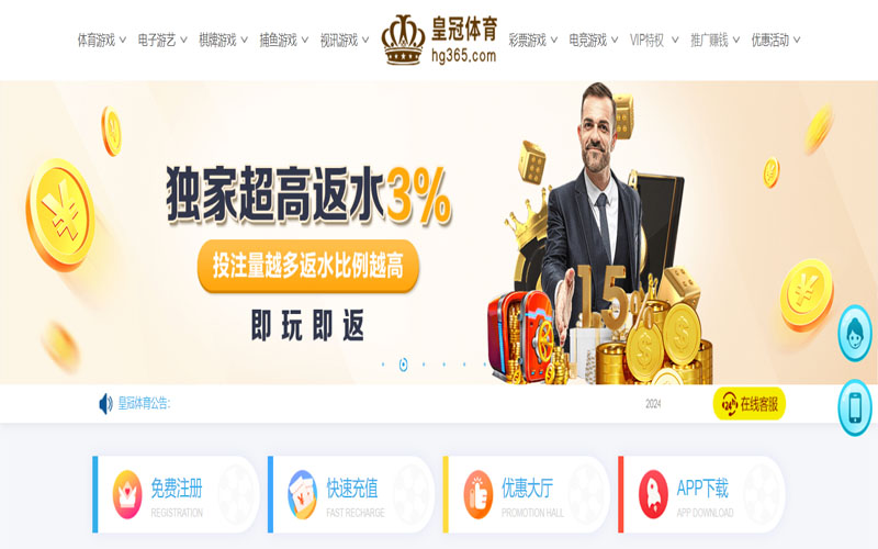 金年会娱乐|金年会娱乐平台注册入口的在线体育博彩APP供应商